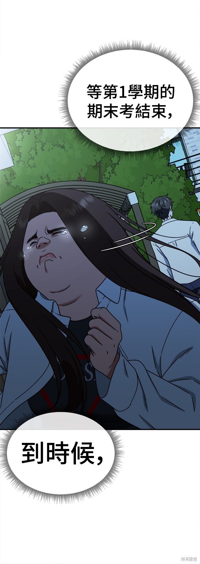 第162话
