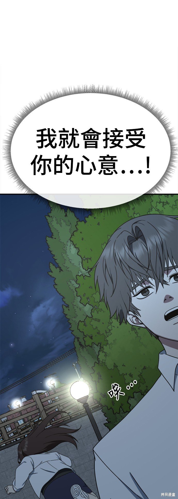 第162话