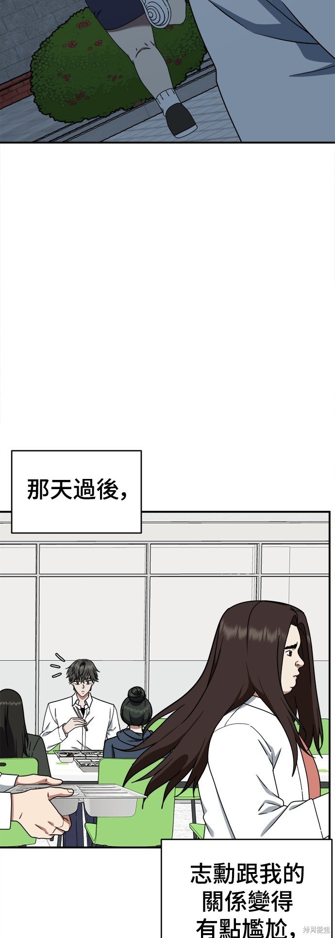 第162话
