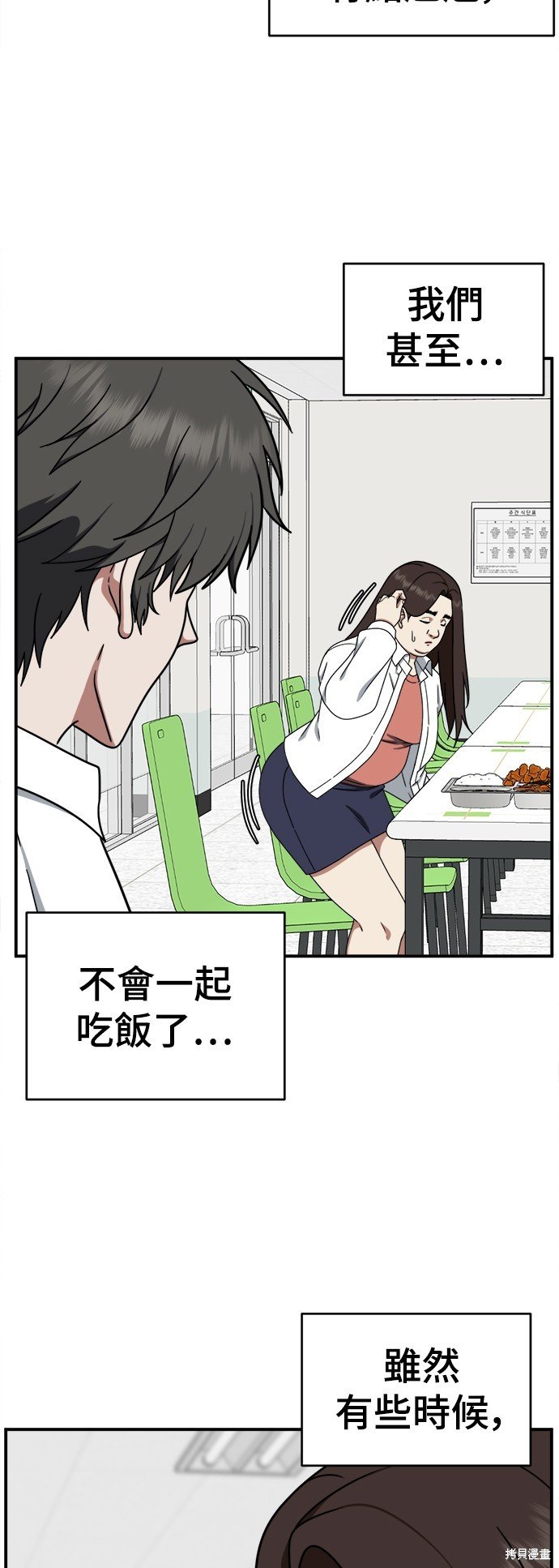第162话