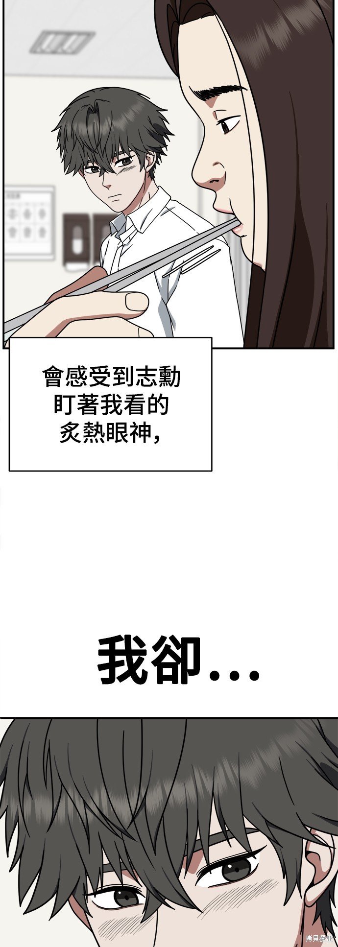 第162话