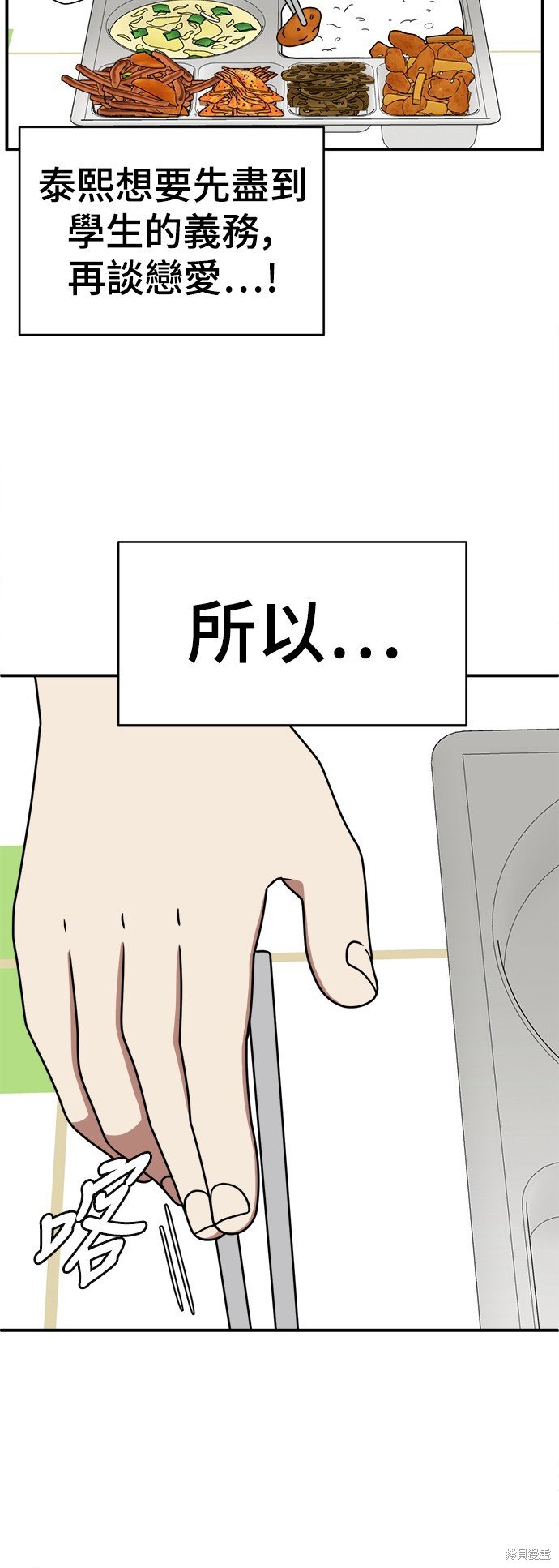 第162话