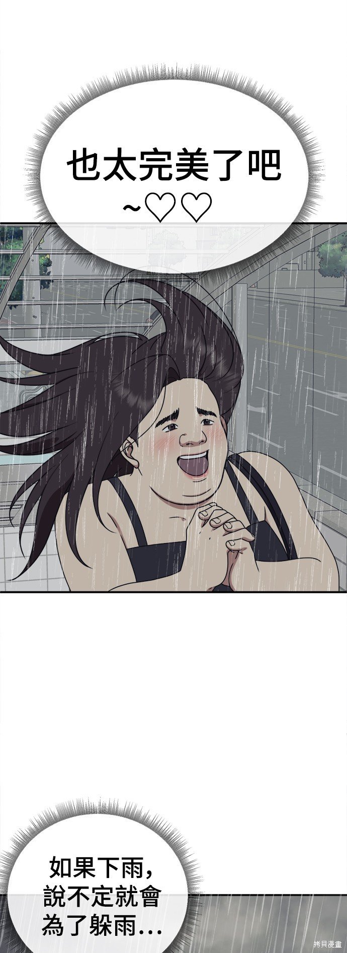 第162话