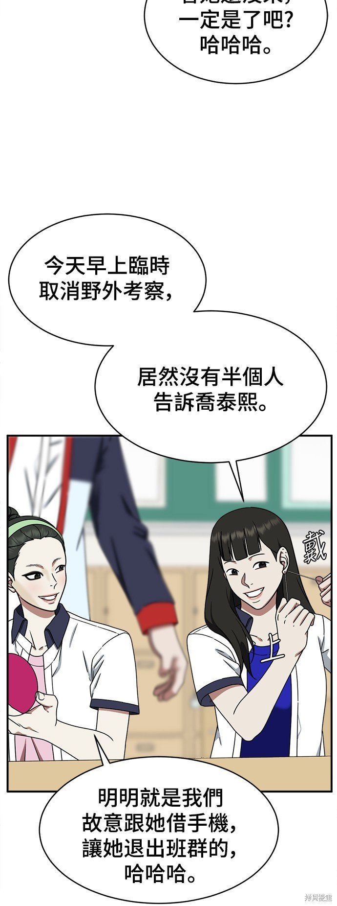第162话