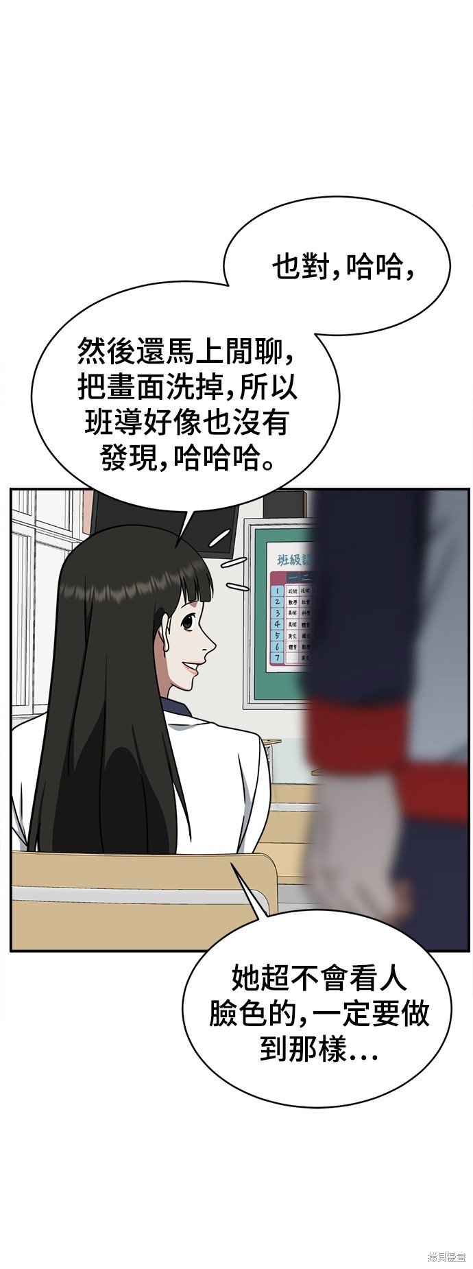 第162话