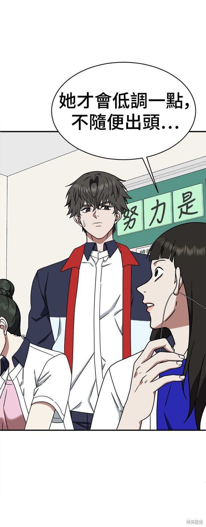 第162话