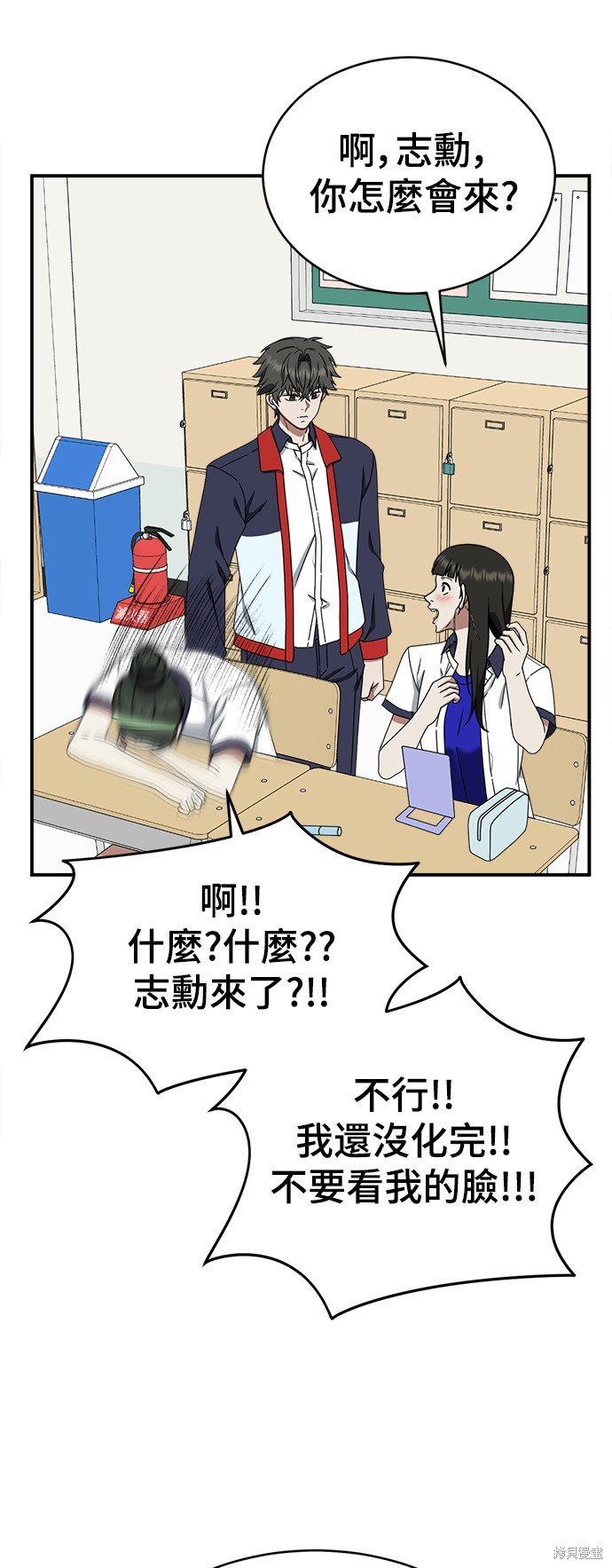 第162话