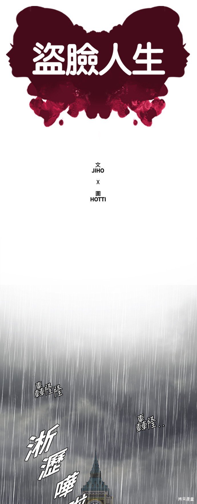 第162话