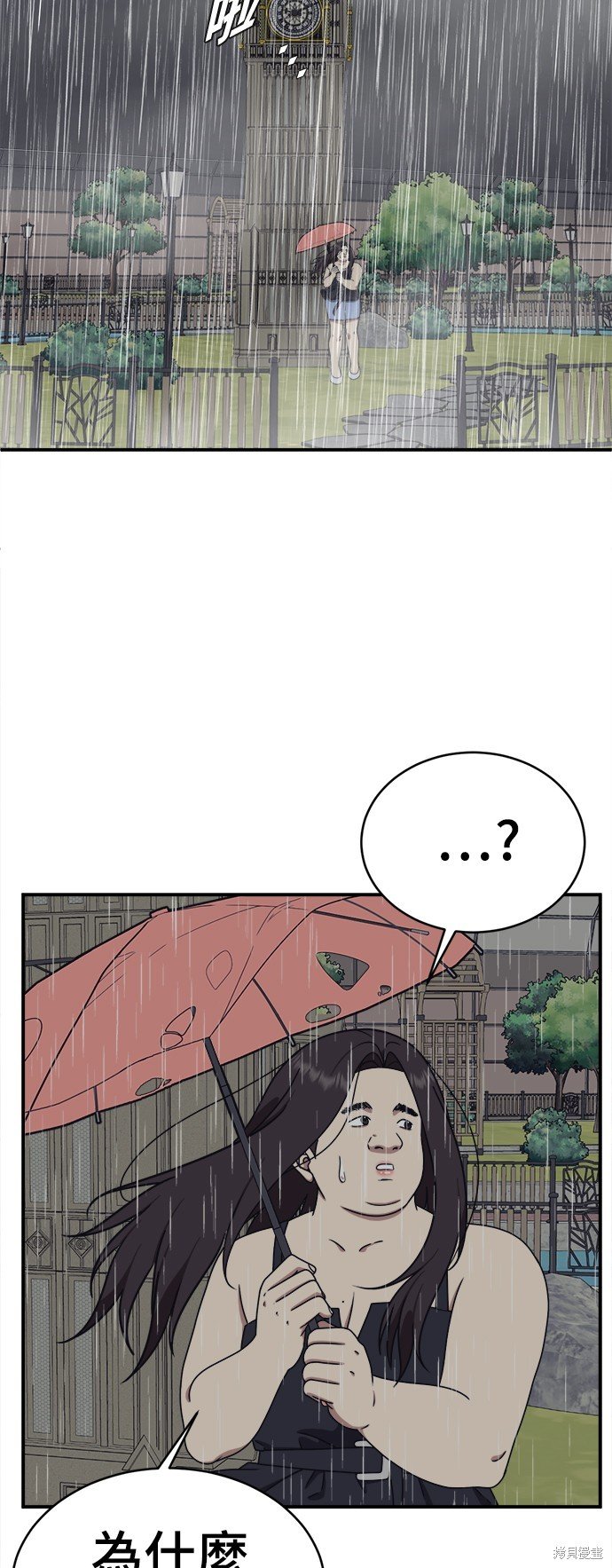 第162话