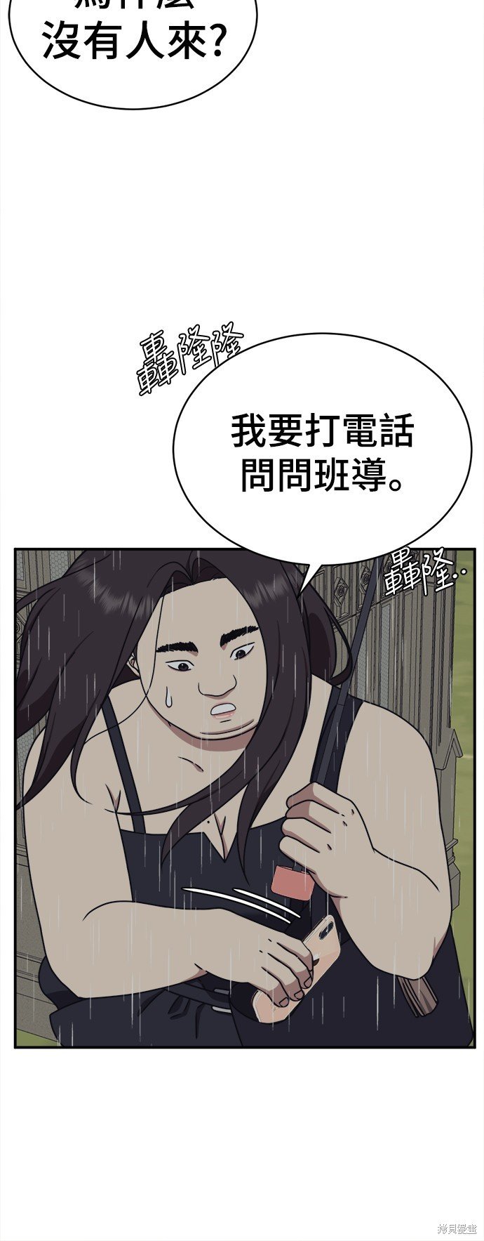 第162话