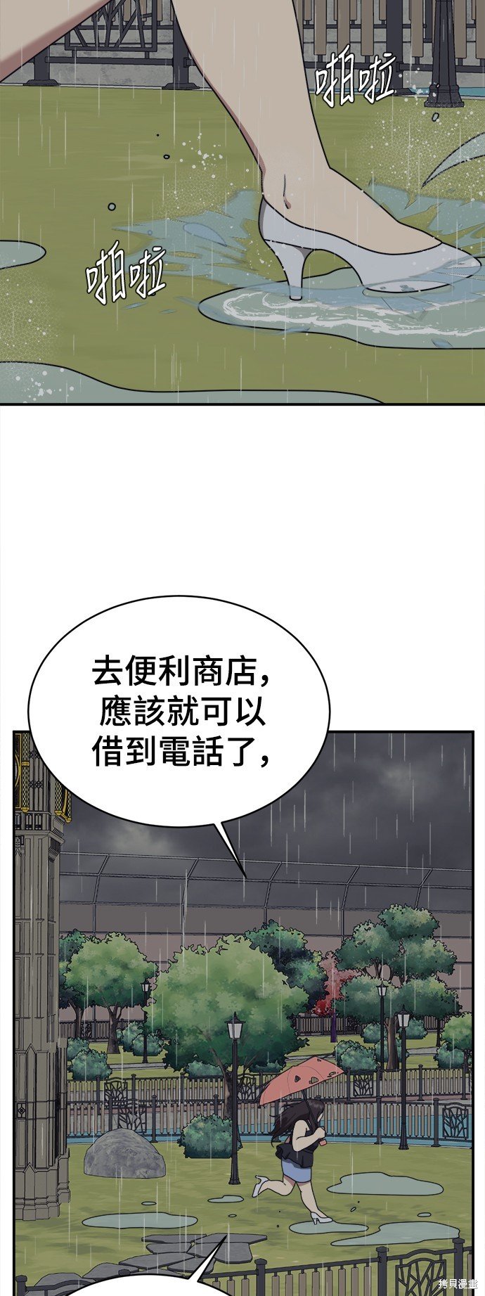 第162话