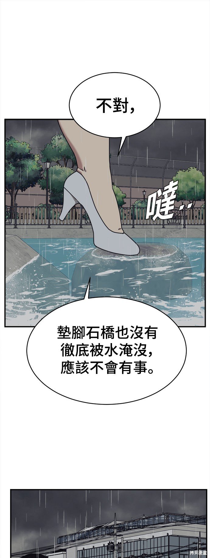 第162话