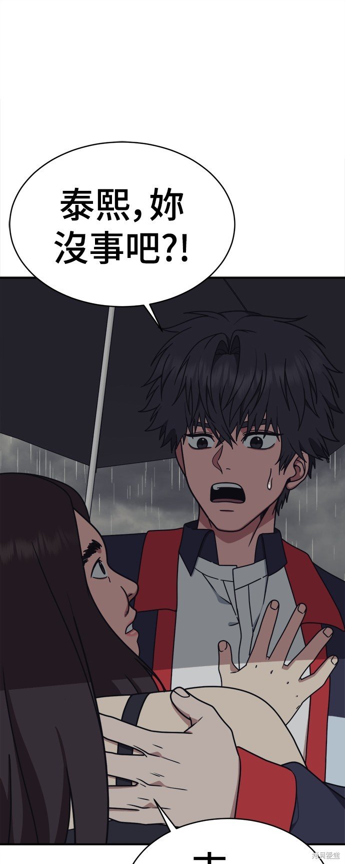 第162话
