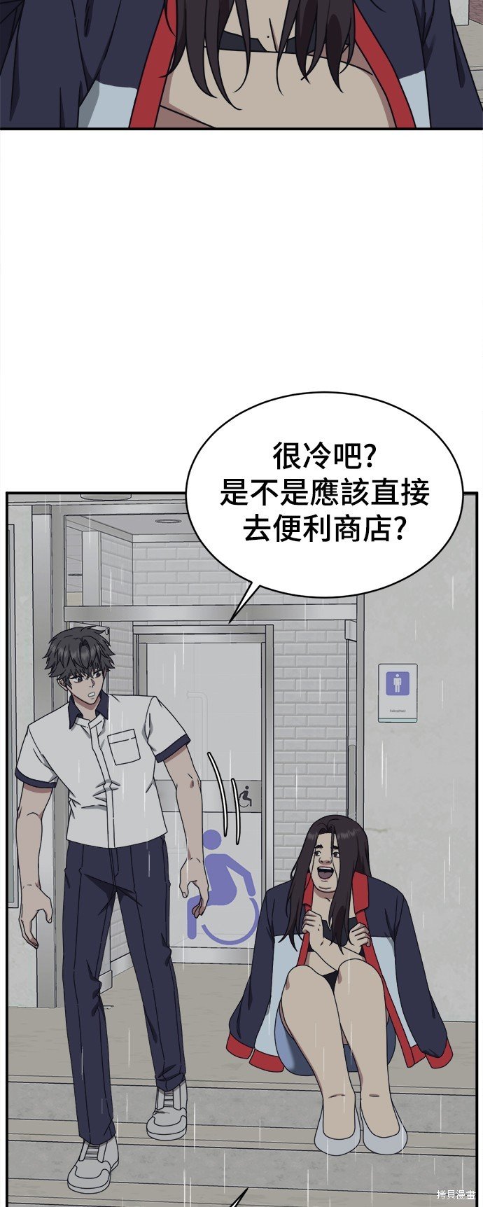 第162话