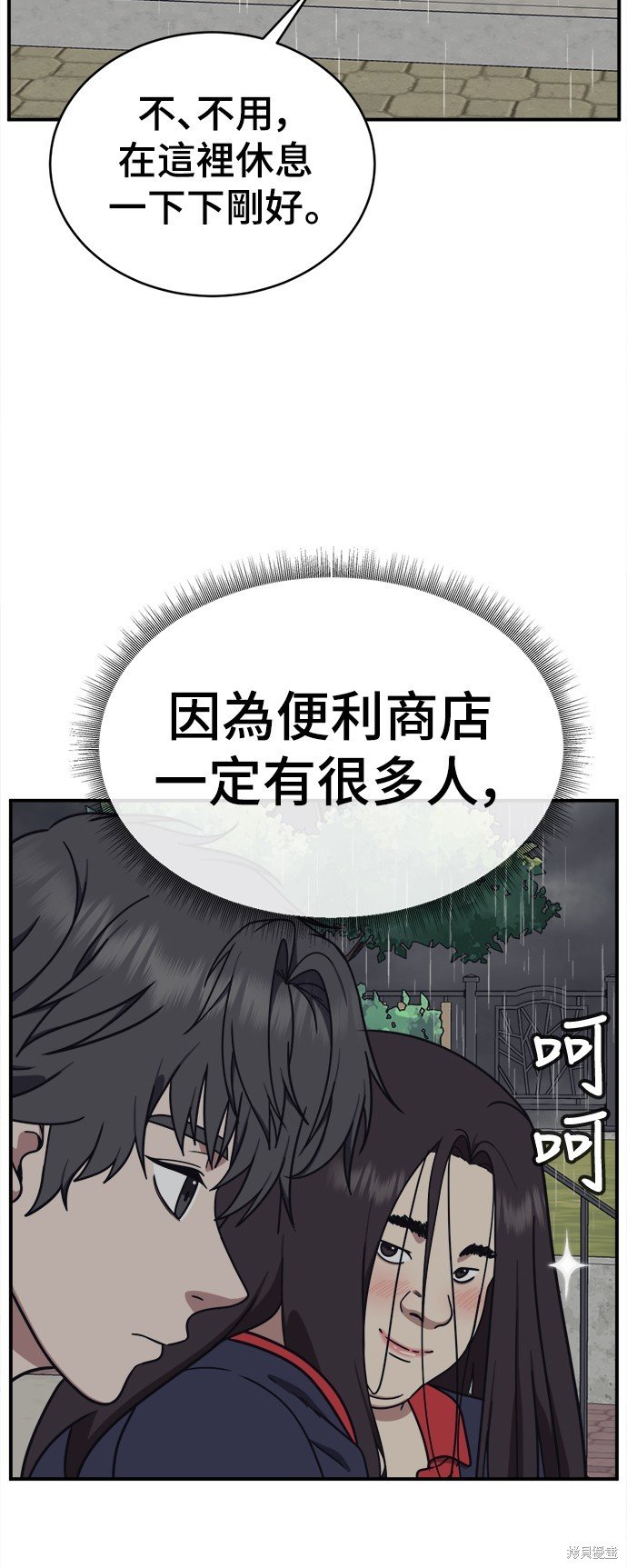 第162话
