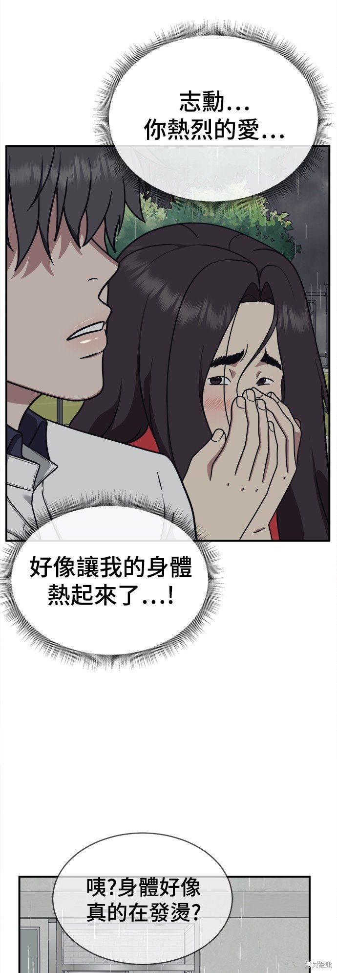 第162话