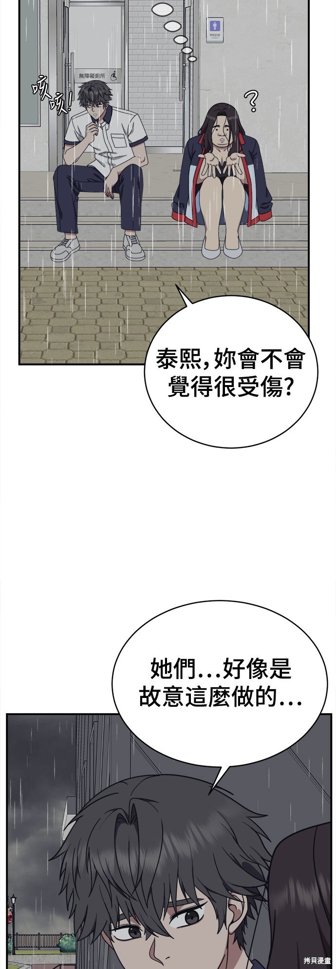 第162话