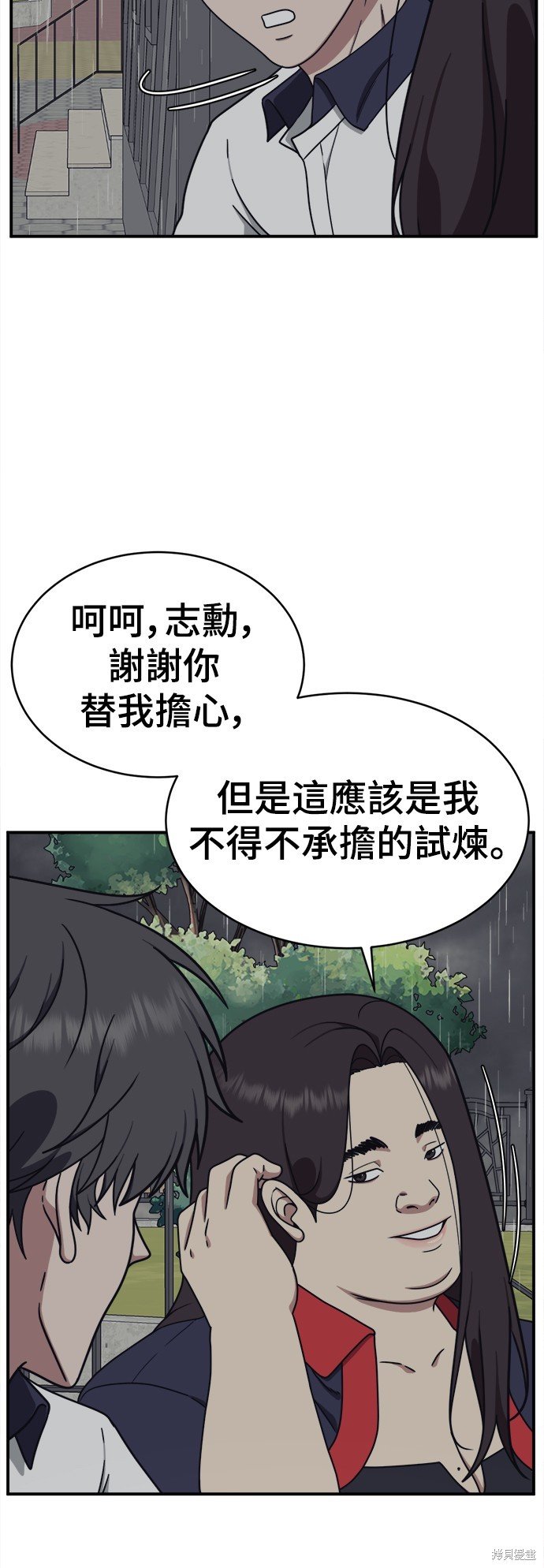 第162话