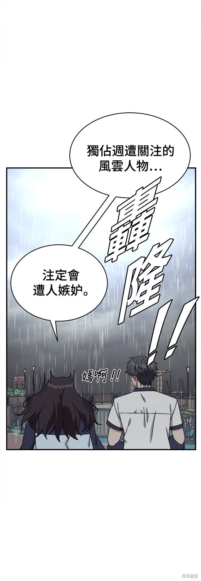 第162话
