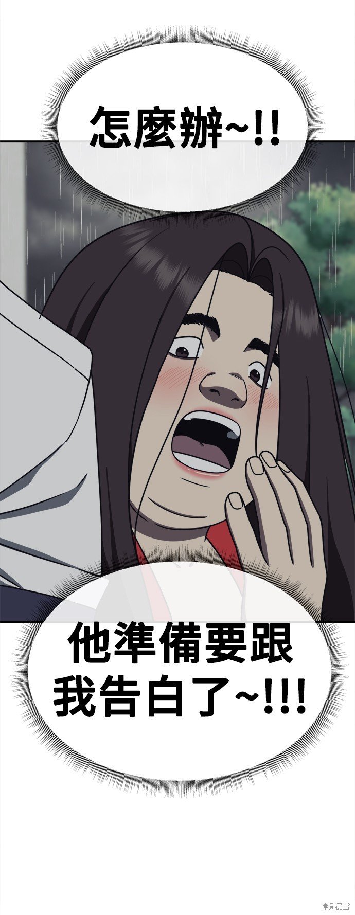 第162话