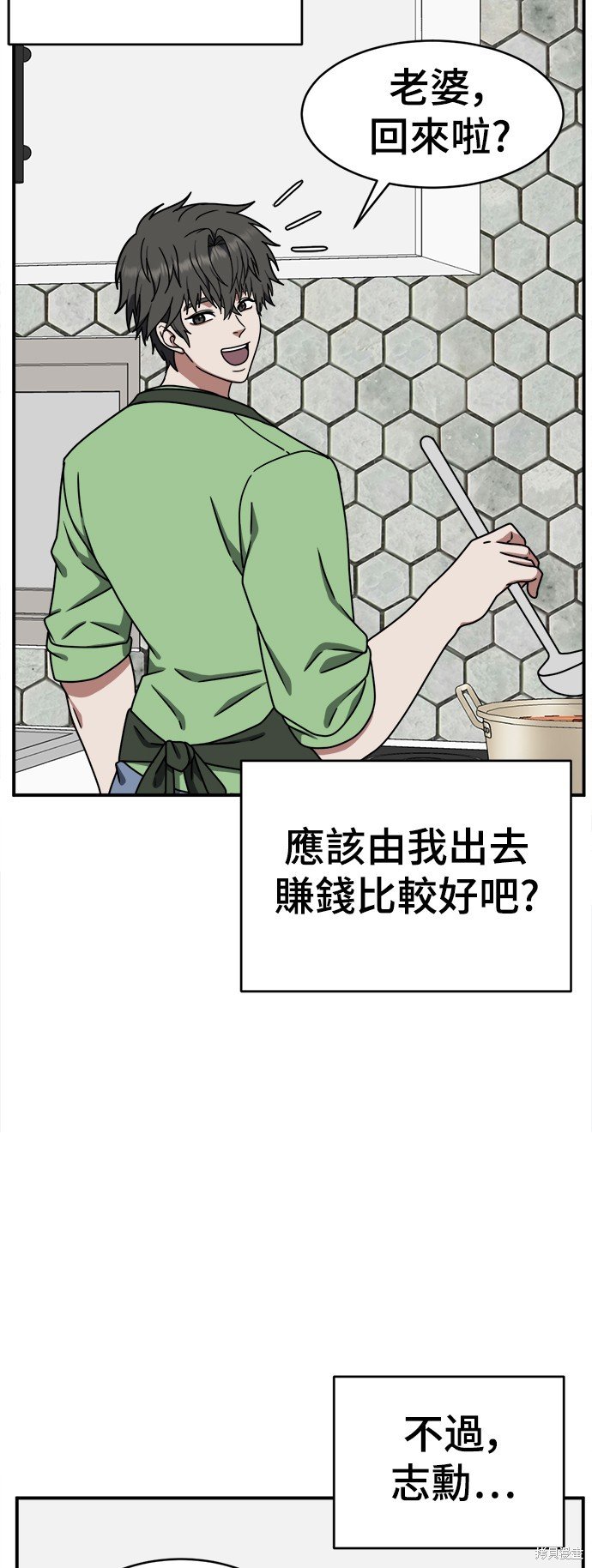 第162话
