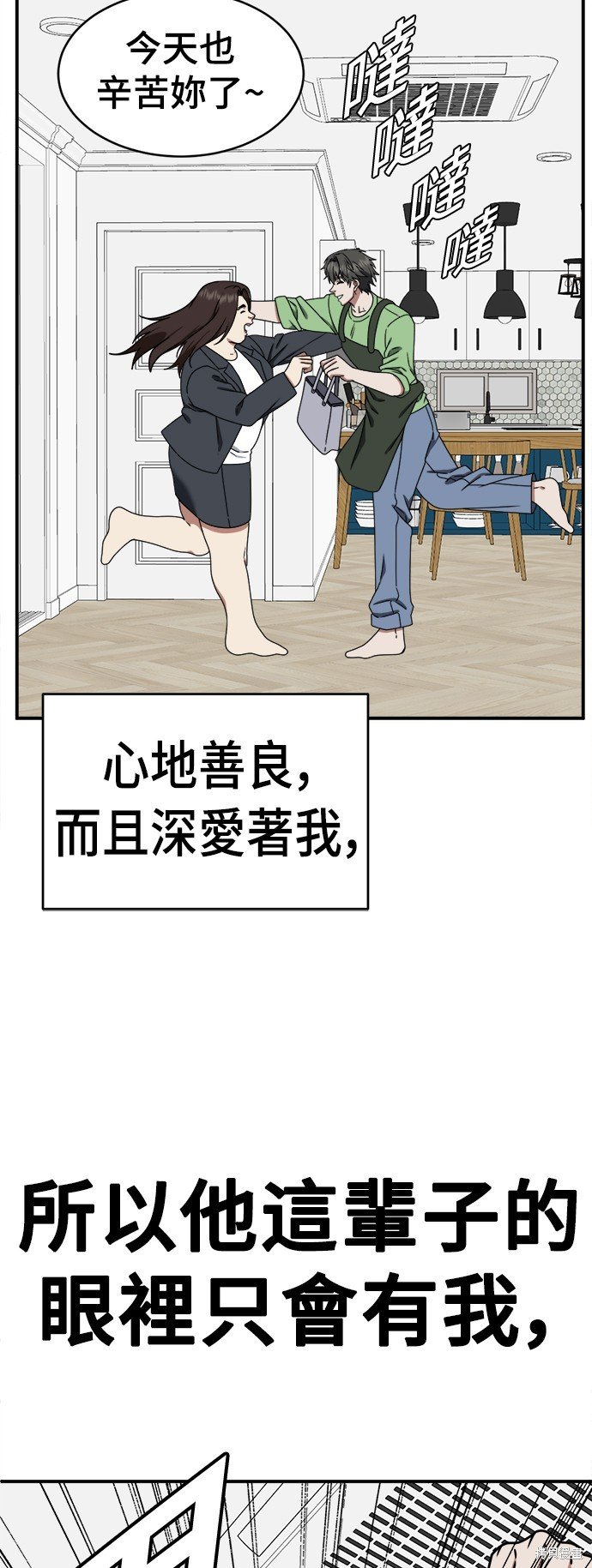 第162话