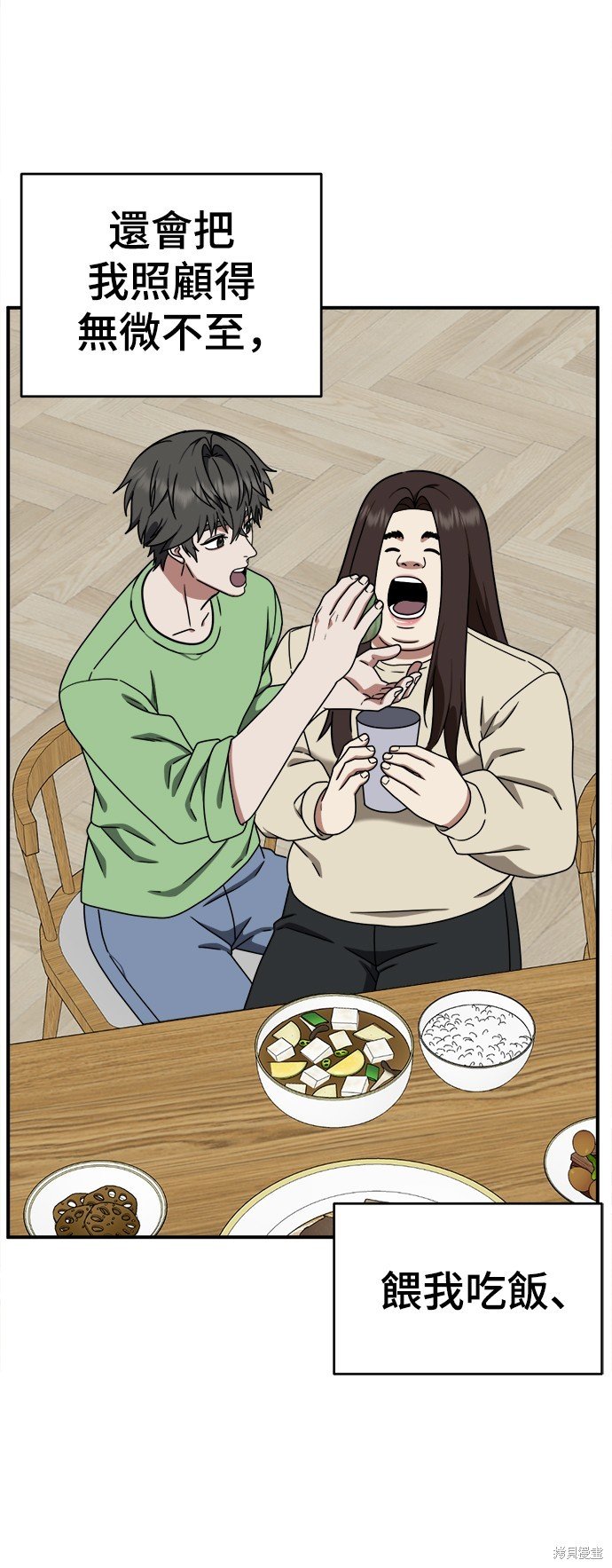 第162话