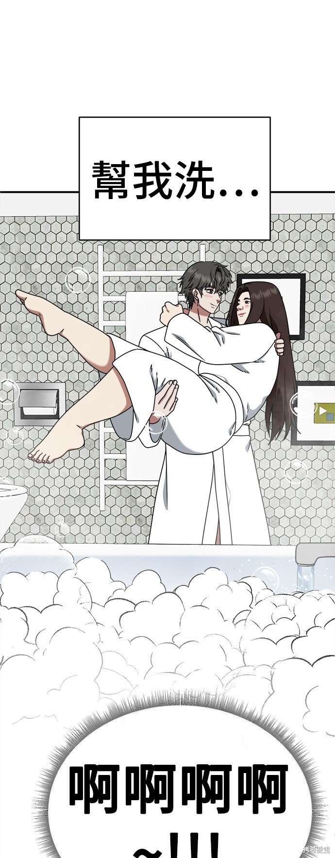 第162话