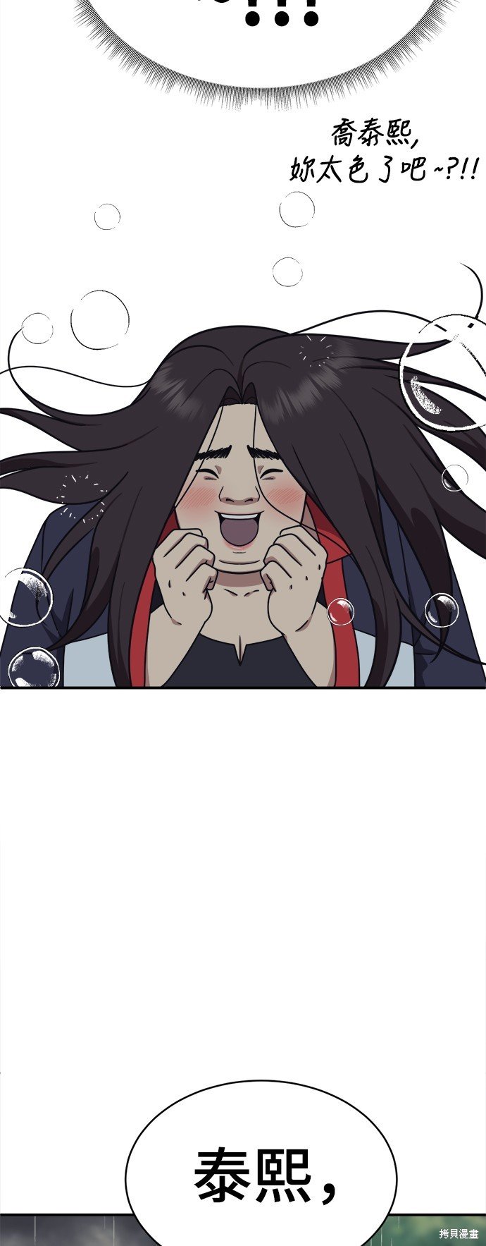 第162话