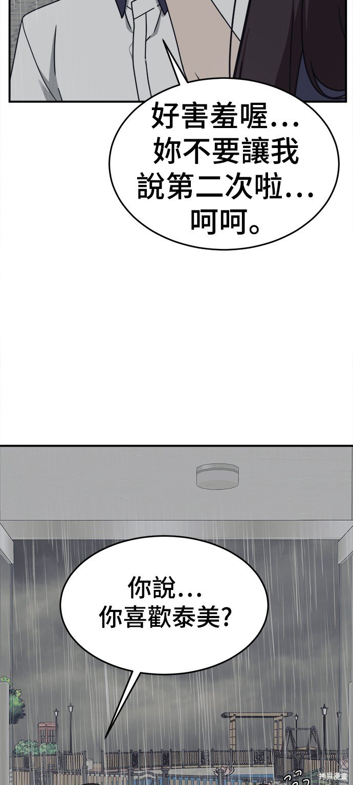 第163话