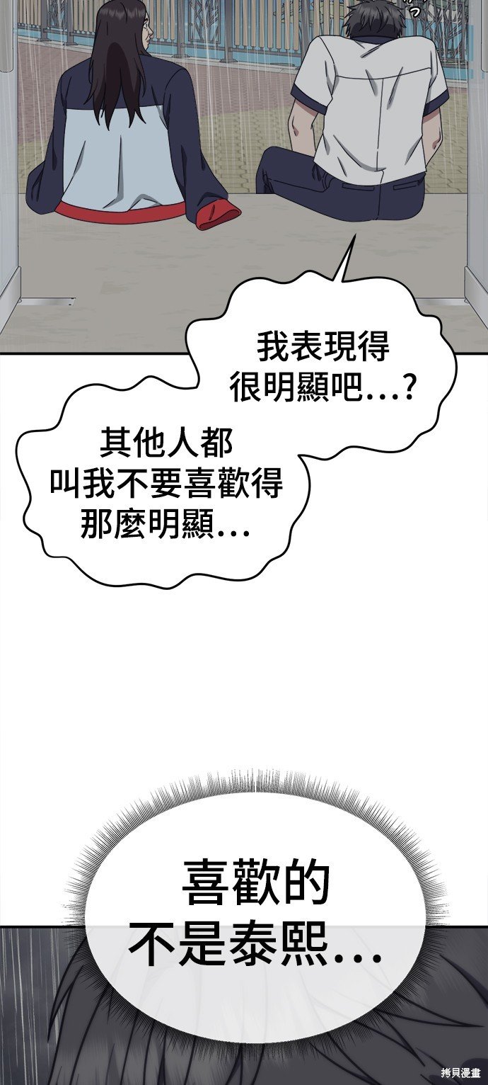 第163话
