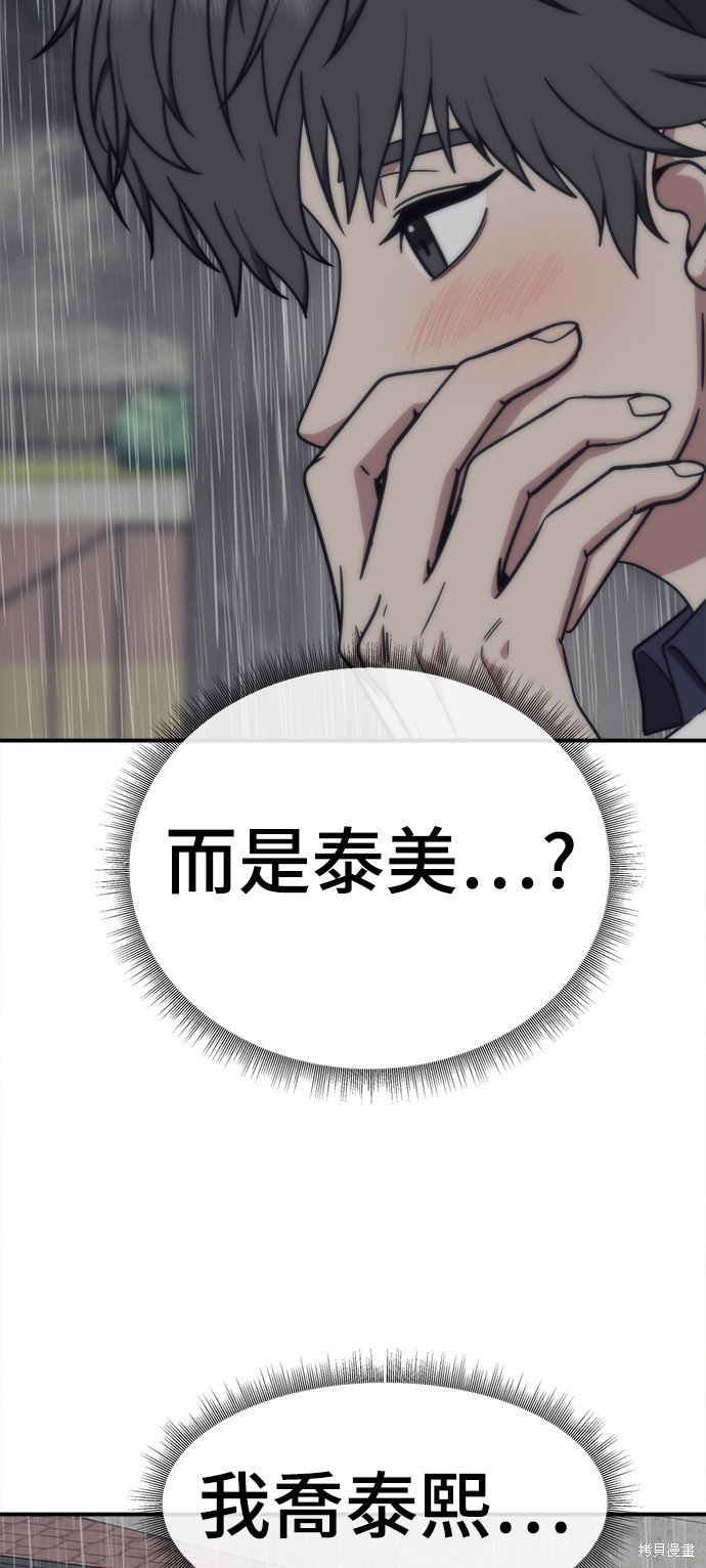 第163话