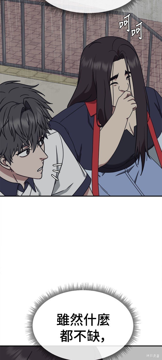 第163话