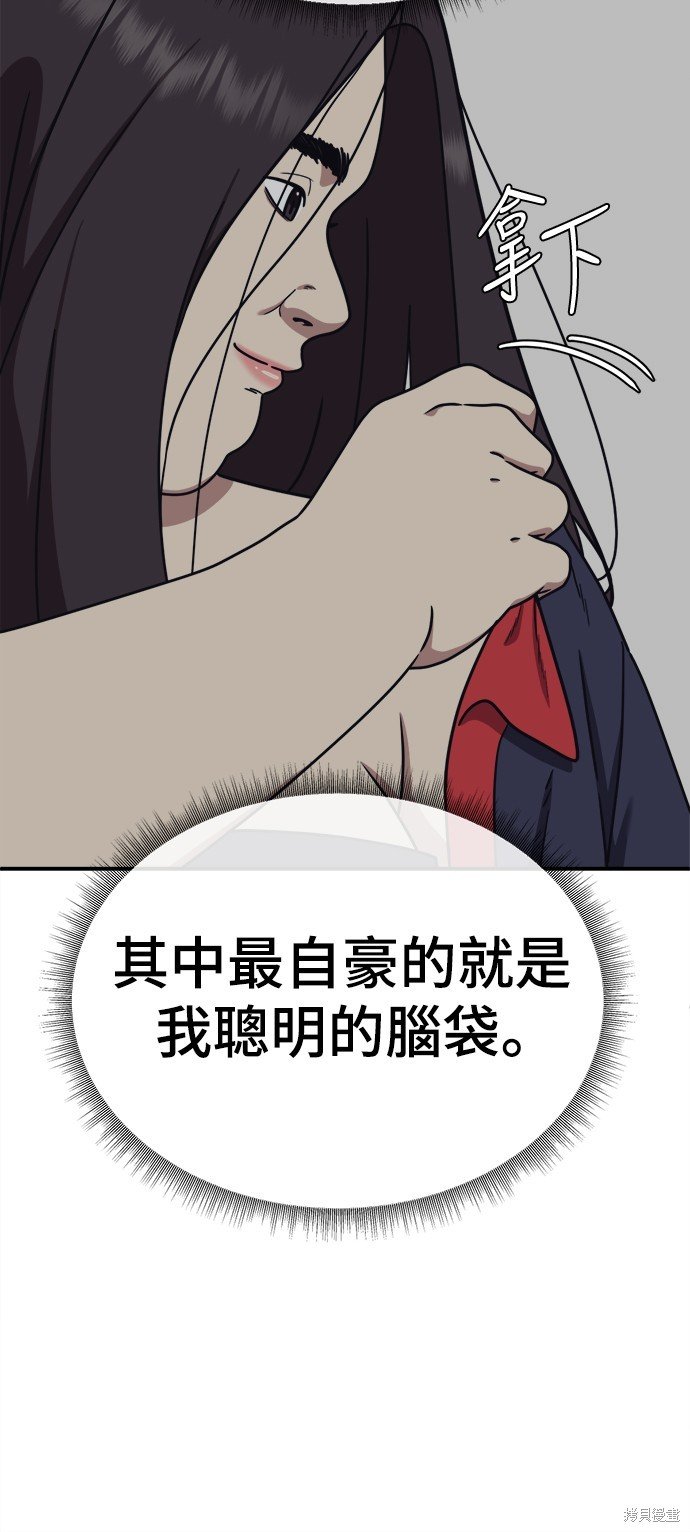 第163话