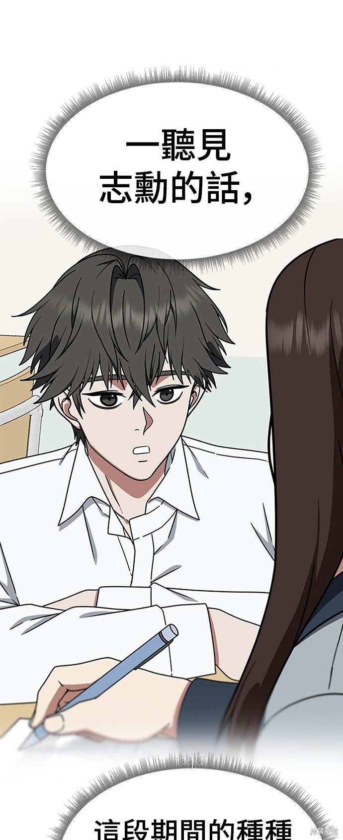 第163话