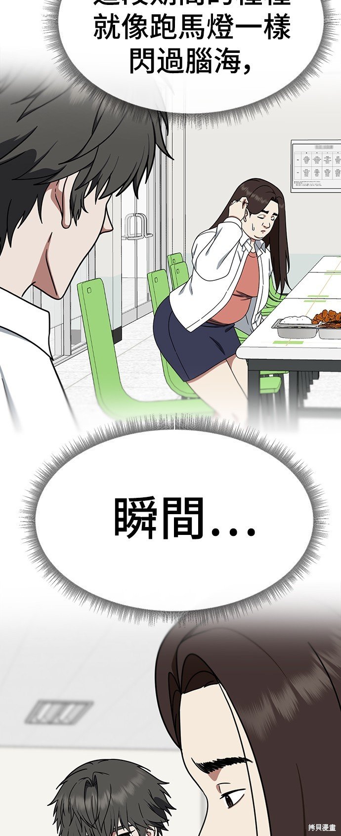 第163话