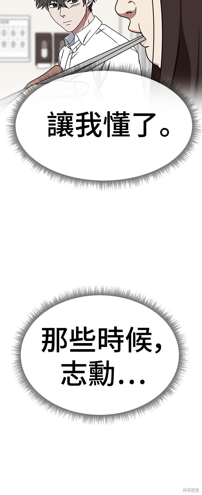 第163话