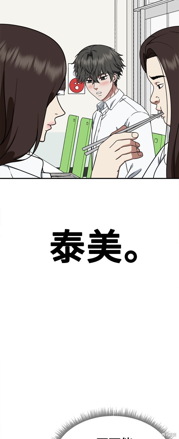 第163话