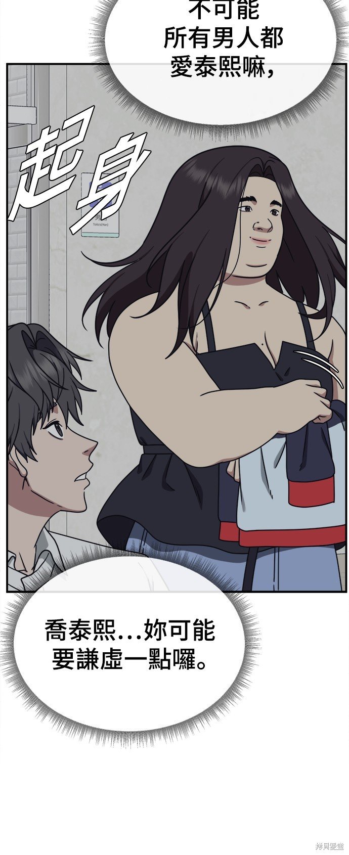 第163话