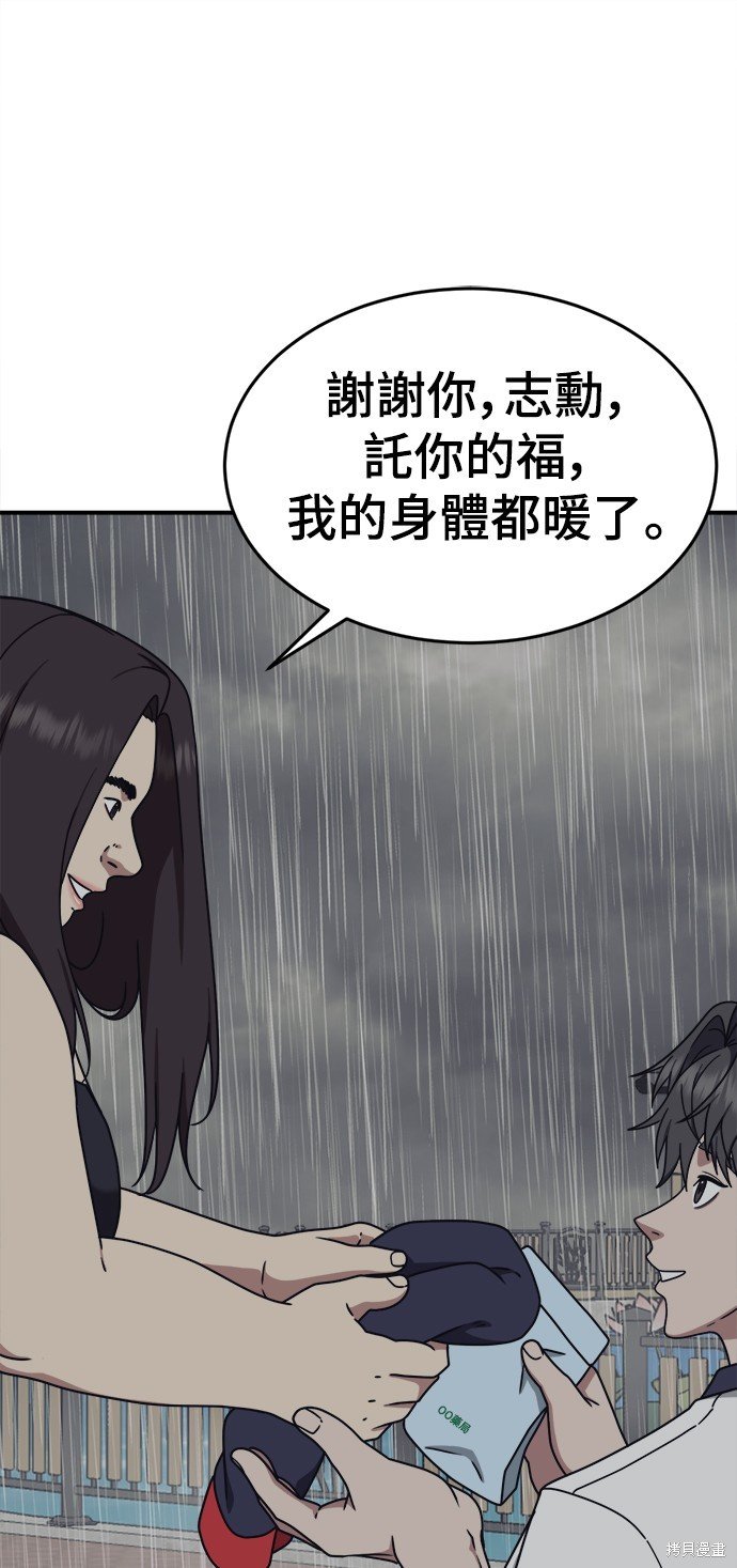 第163话