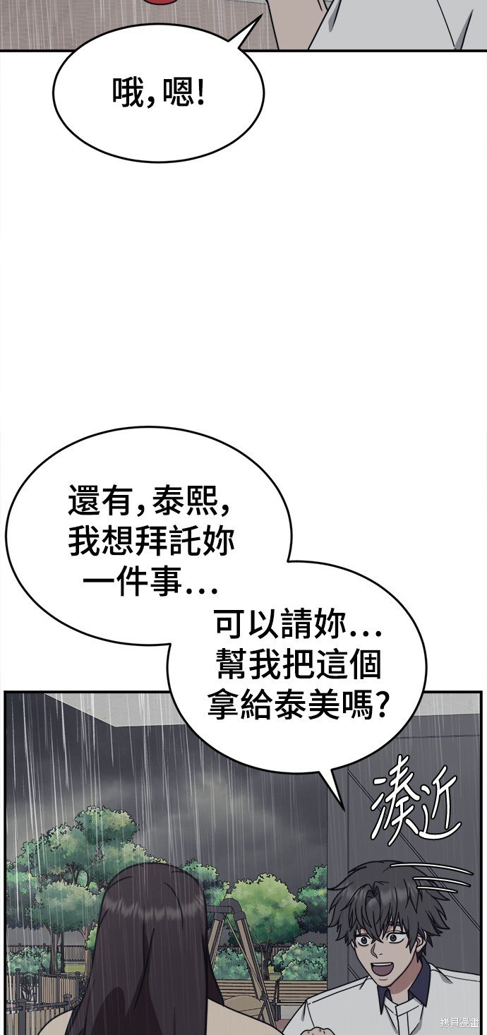 第163话