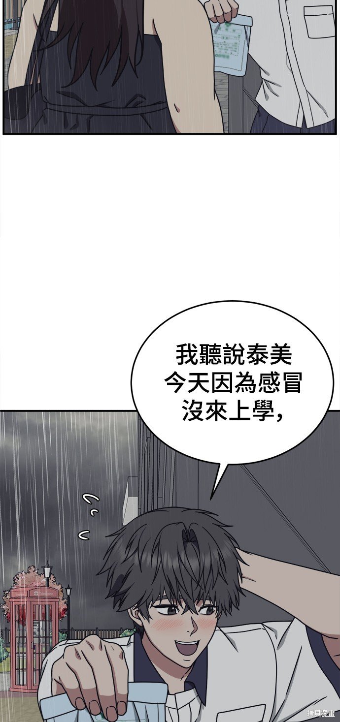 第163话