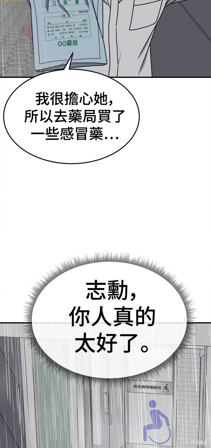 第163话