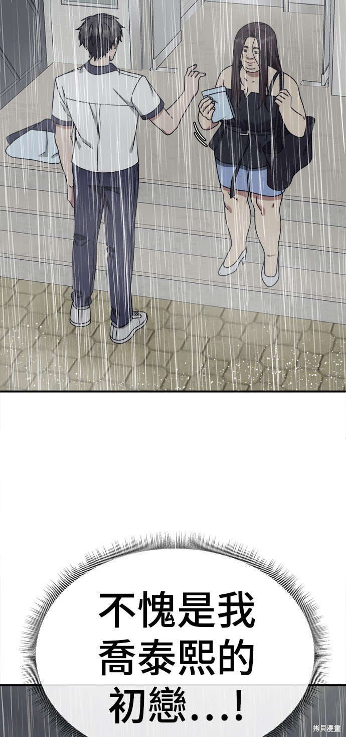 第163话