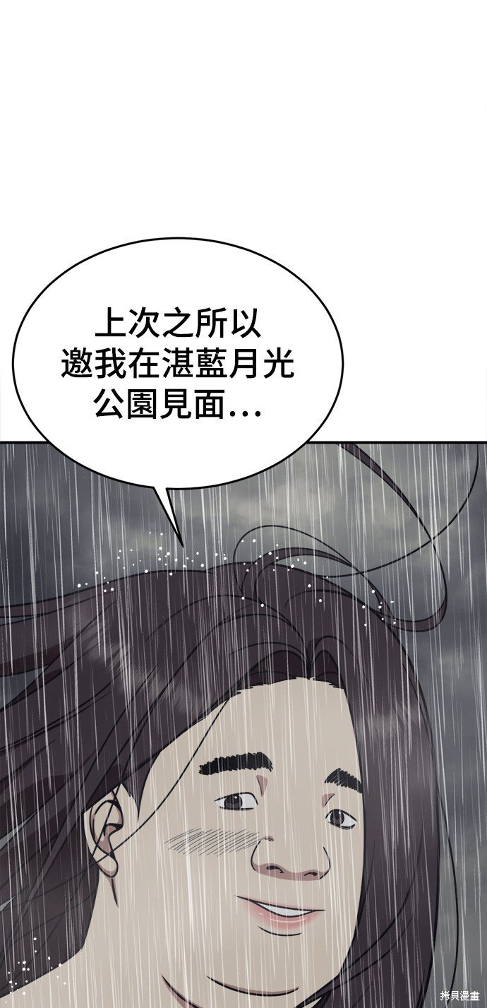 第163话