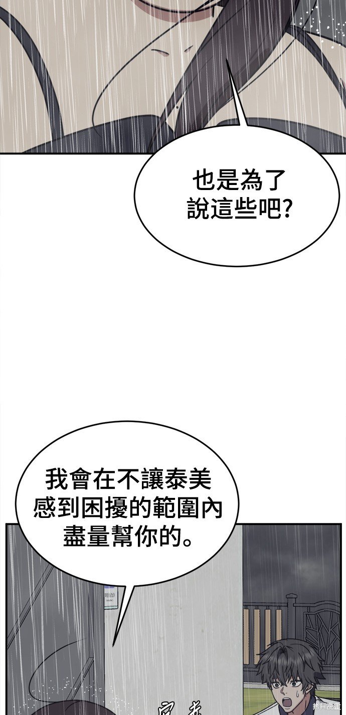 第163话