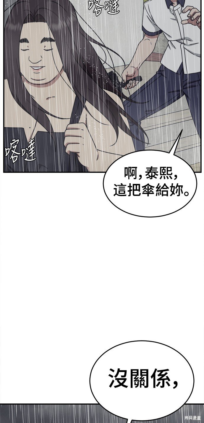 第163话