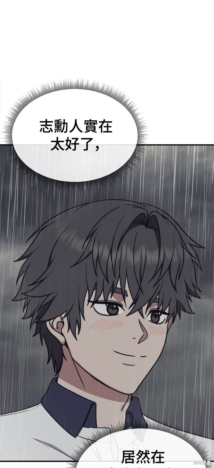 第163话