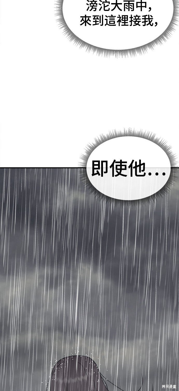 第163话