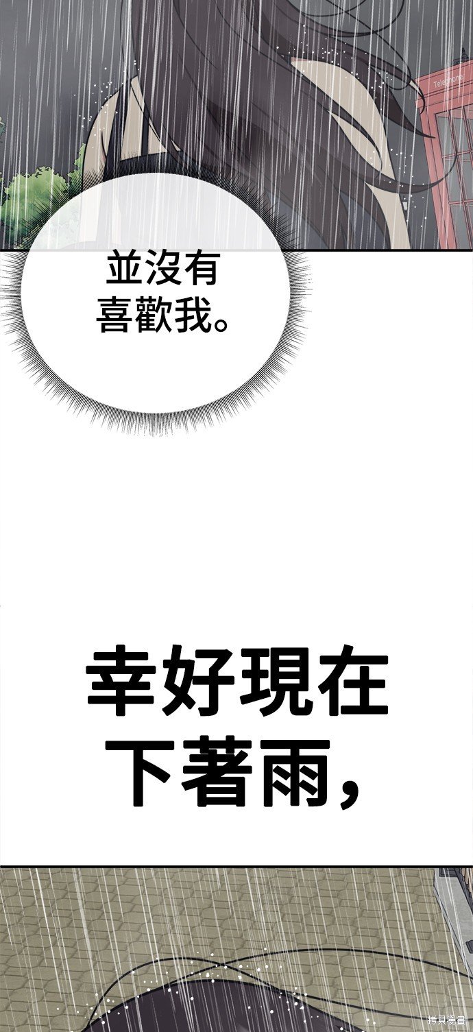 第163话